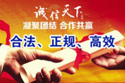 龙南要债公司